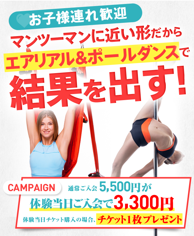 studio GINGER